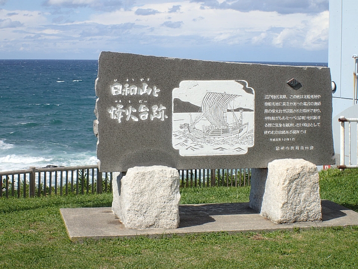 悲情 北海道之旅 完 全日本壓馬路（株）