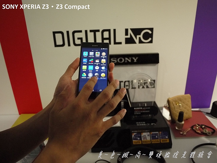 美色緻尚．SONY XPERIA Z3、Z3 Compact 雙旗艦搶先體驗會(高雄場)