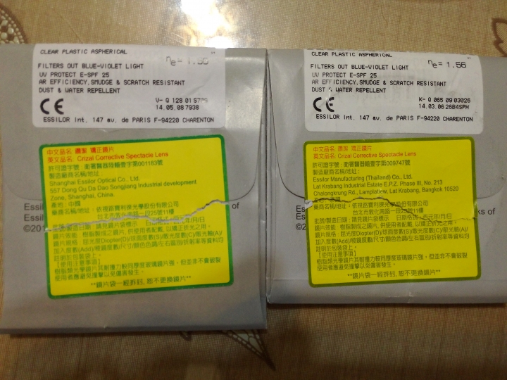 essilor 濾藍光鏡片