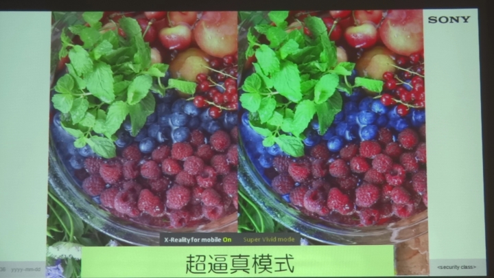 高雄場--SONY Xperia Z3&Z3C雙旗艦搶先體驗會