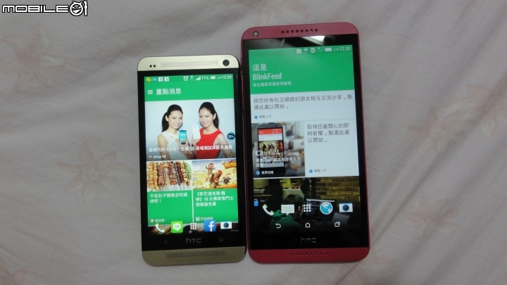 [簡單開箱] HTC 816 閃亮亮的蜜桃紅