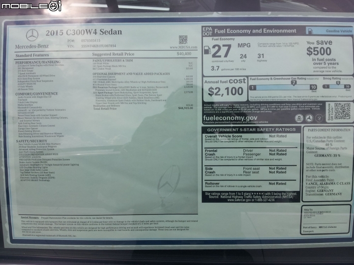W205 C300 4matic