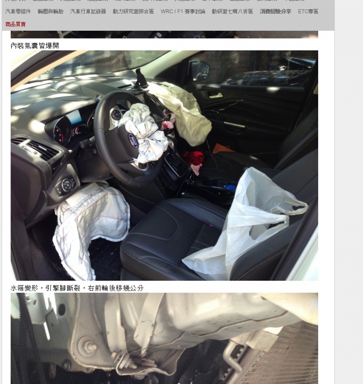 車子撞牆，車主的處理態度讓我對人性從性本善轉到觀望