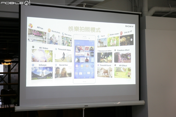 索尼行動美學&大膽玩色  SONY XPERIA Z3[高雄體驗會]