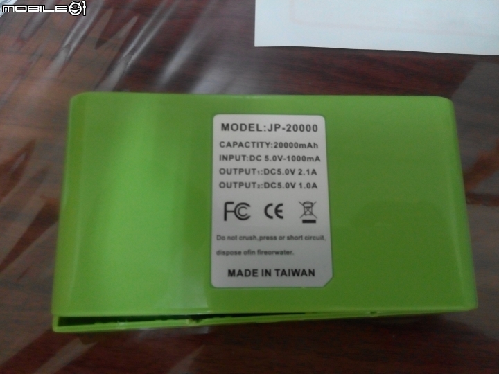 去年露天買來的20000mah行動電源拆解
