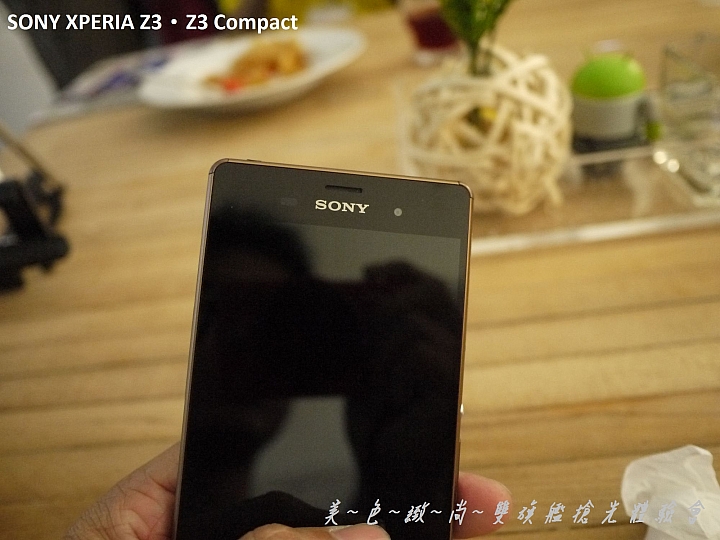 美色緻尚．SONY XPERIA Z3、Z3 Compact 雙旗艦搶先體驗會(高雄場)