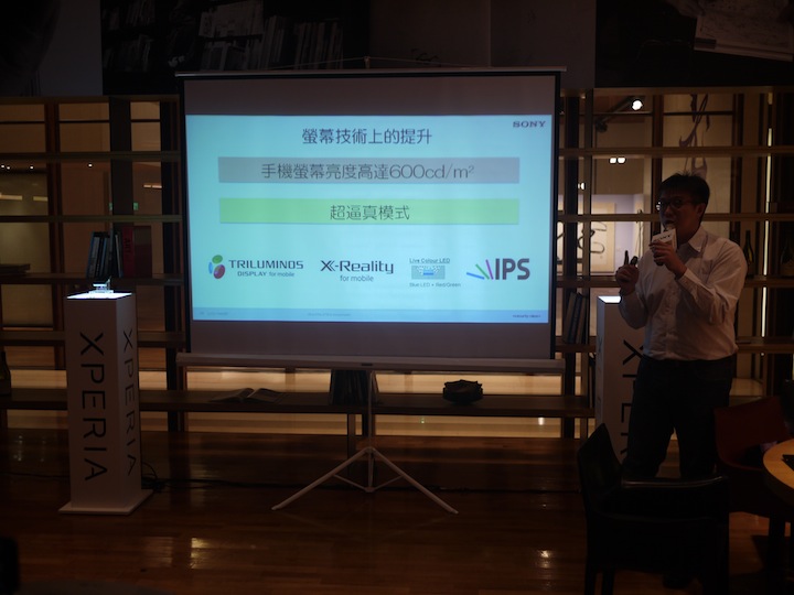 「Z久彌新 3代同堂」SONY Xperia Z3 & Z3 Compact 雙旗艦體驗會台北場
