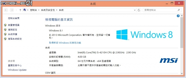 i5 4200H 與 4210H的差異在哪？