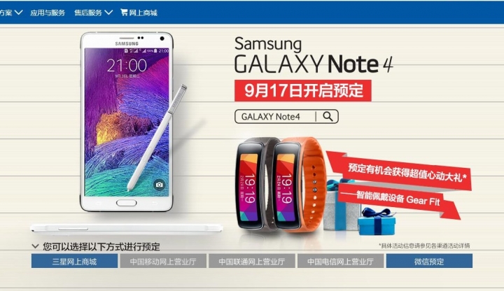 SAMSUNG NOTE4 由蔡依林代言真是好。