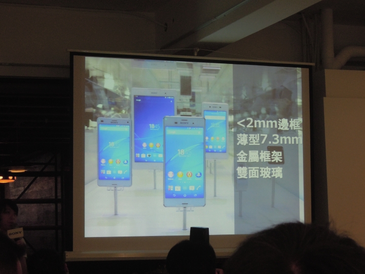 Sony Xperia Z3 & Z3C 雙旗艦搶先體驗會[高雄場]