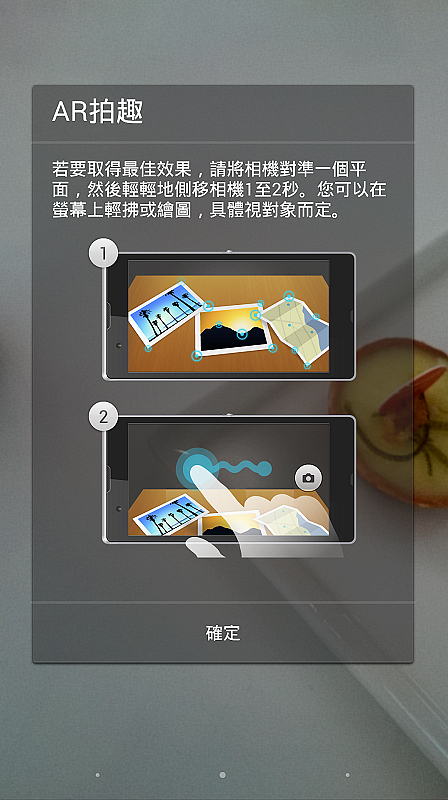 Sony雙旗艦大享受Xperia Z3、Z3 Compact高雄體驗會