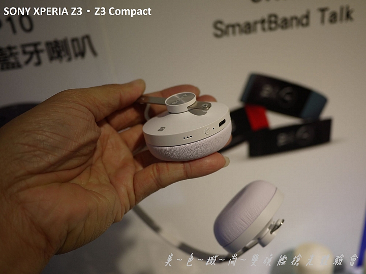 美色緻尚．SONY XPERIA Z3、Z3 Compact 雙旗艦搶先體驗會(高雄場)