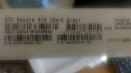 HTC desire 816  照片霧化越來越嚴重 除了送修沒其他辦法嗎?