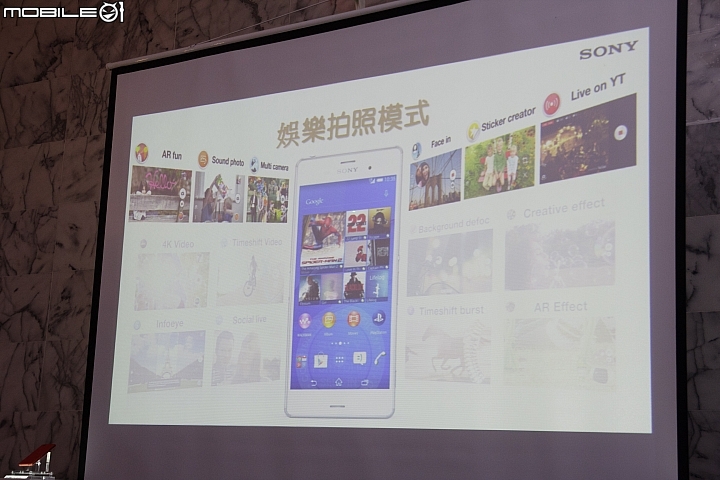 [體驗活動] Sony雙旗艦Xperia Z3、Z3 Compact---台中場