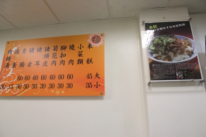 輕鬆騎YouBike悠遊台灣第一鎮-員林