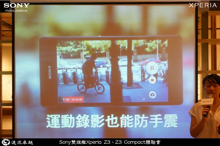追求卓越-Sony雙旗艦Xperia Z3、Z3 Compact體驗會-台北場