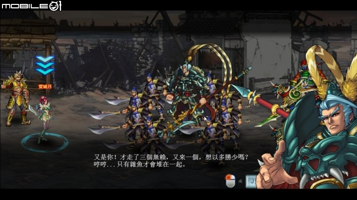 輕鬆享受華麗空連快感 WebGame《三國戰紀：風雲再起》試玩分享