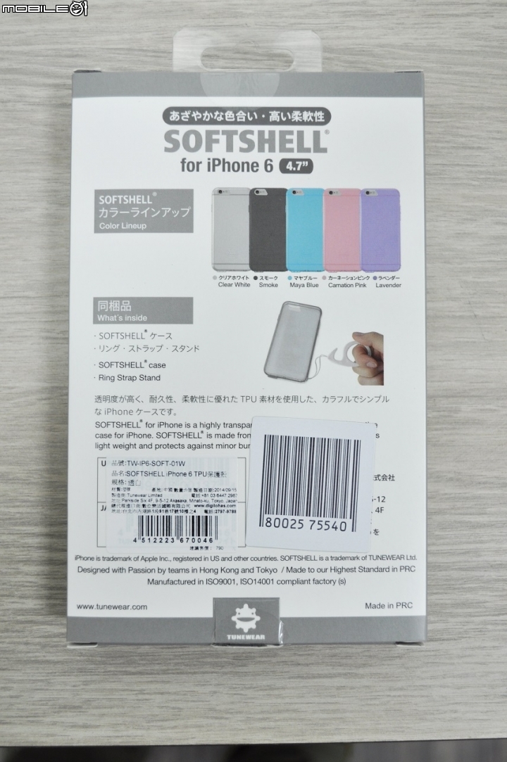 iPhone 6 香檳金入手開箱 + TUNEWEAR SOFTSHELL TPU保護套，說不出的爽感~~