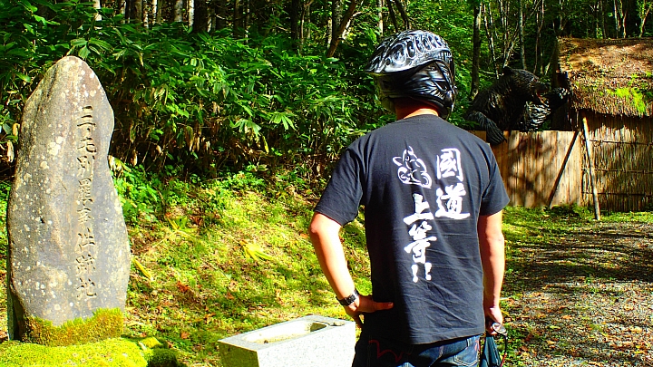悲情 北海道之旅 完 全日本壓馬路（株）