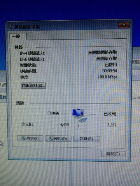 電腦無法上網～求解