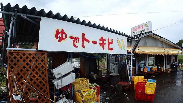 悲情 北海道之旅 完 全日本壓馬路（株）
