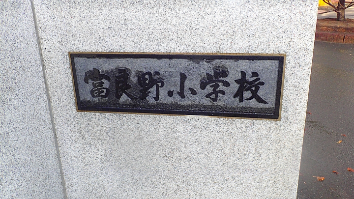 悲情 北海道之旅 完 全日本壓馬路（株）