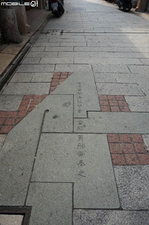 神農街散步