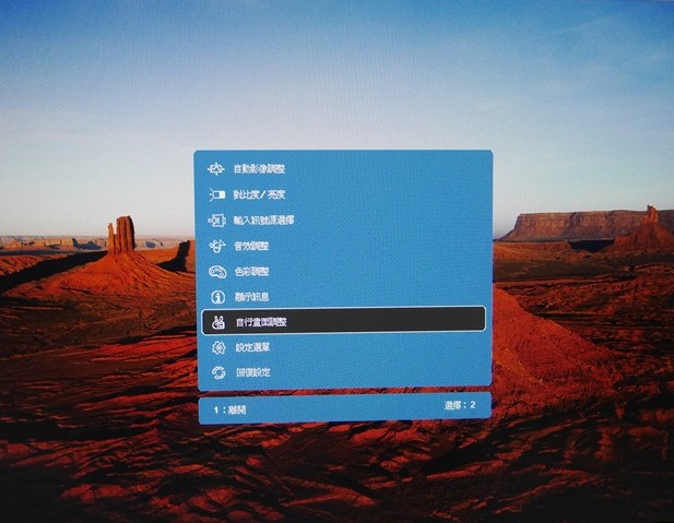 [開箱] 純白無瑕質感，ViewSonic VX2363Smhl 螢幕