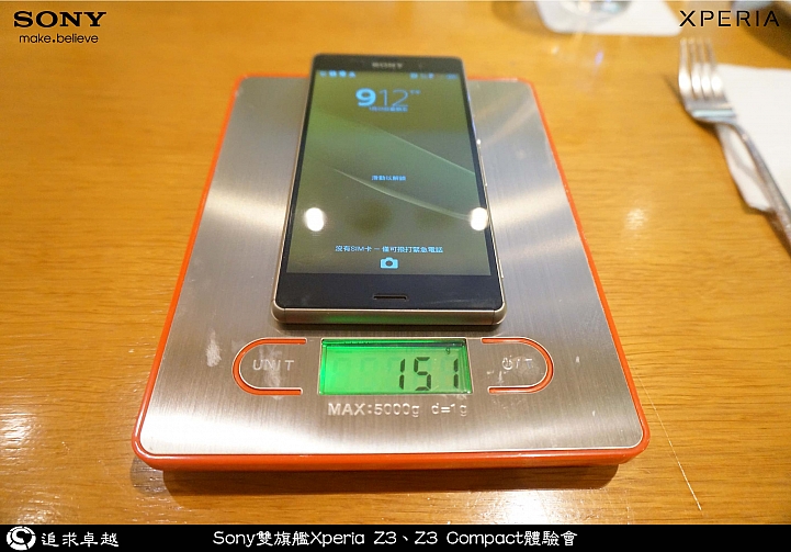 追求卓越-Sony雙旗艦Xperia Z3、Z3 Compact體驗會-台北場