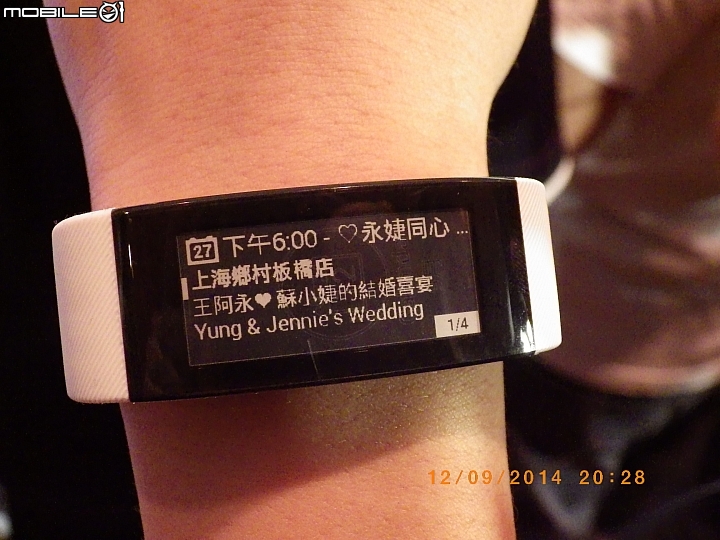 Life with Sony 歷久彌新、行動美學--Sony Z3玩色細節完美呈現體驗會(台北場)