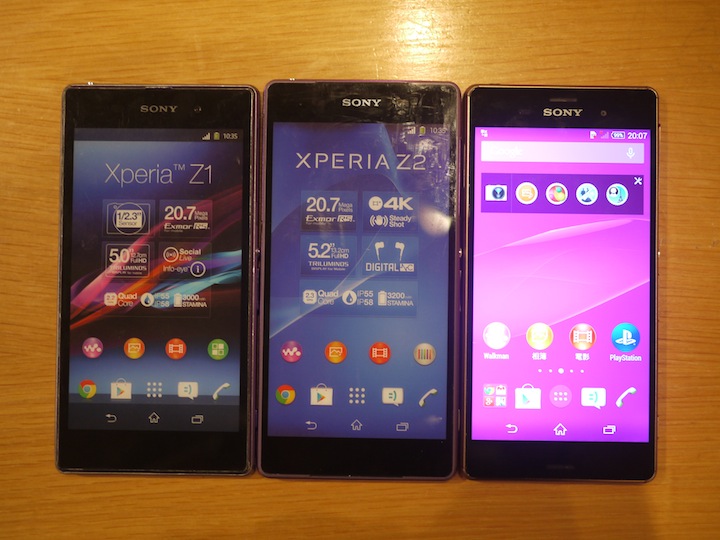 「Z久彌新 3代同堂」SONY Xperia Z3 & Z3 Compact 雙旗艦體驗會台北場