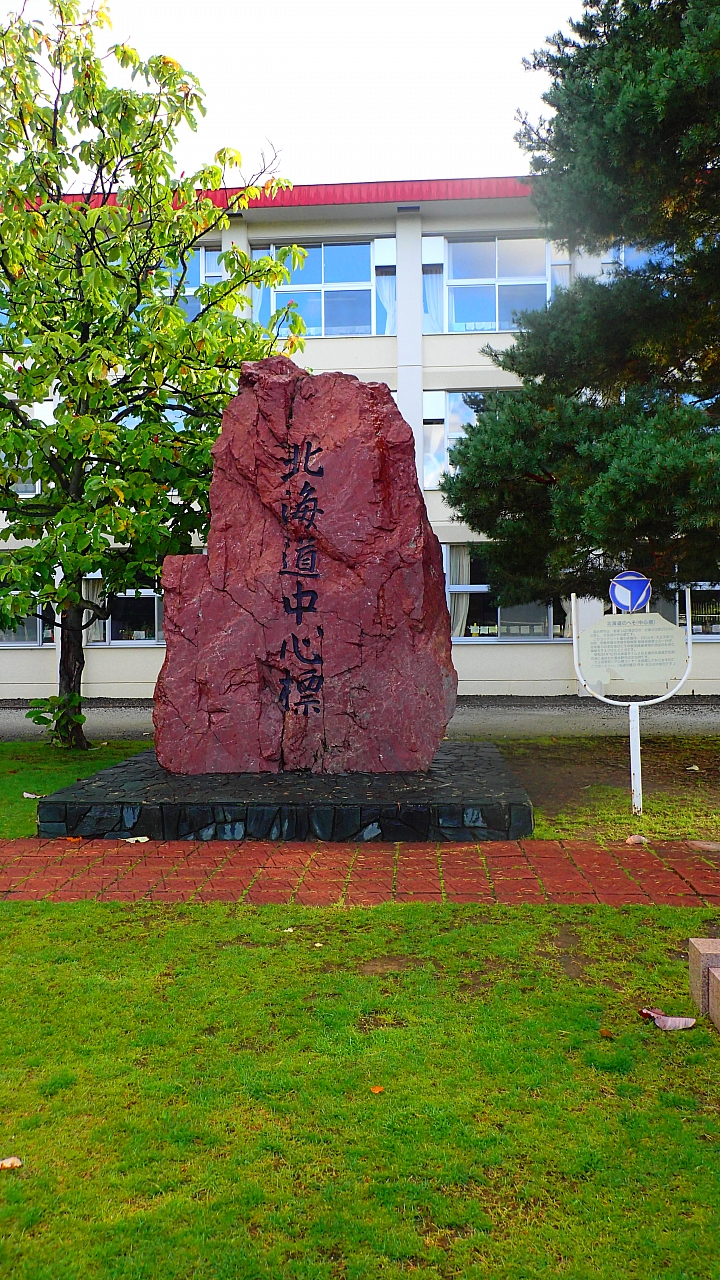 悲情 北海道之旅 完 全日本壓馬路（株）