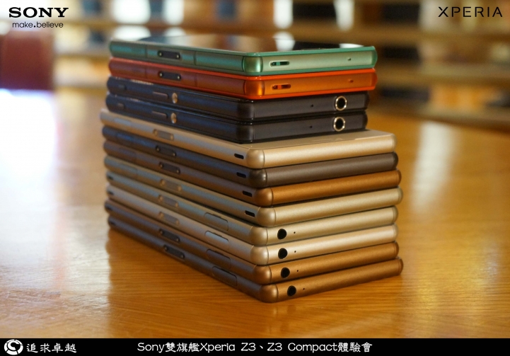 追求卓越-Sony雙旗艦Xperia Z3、Z3 Compact體驗會-台北場