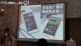 【我的天呀! 怎麼那麼厲害!!!】Sony Xperia Z3 & Z3 Compact 雙旗艦體驗會 台中場