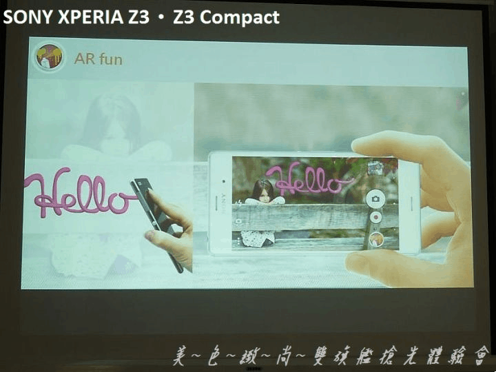 美色緻尚．SONY XPERIA Z3、Z3 Compact 雙旗艦搶先體驗會(高雄場)