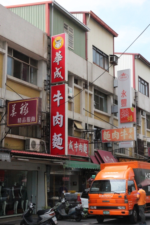 輕鬆騎YouBike悠遊台灣第一鎮-員林