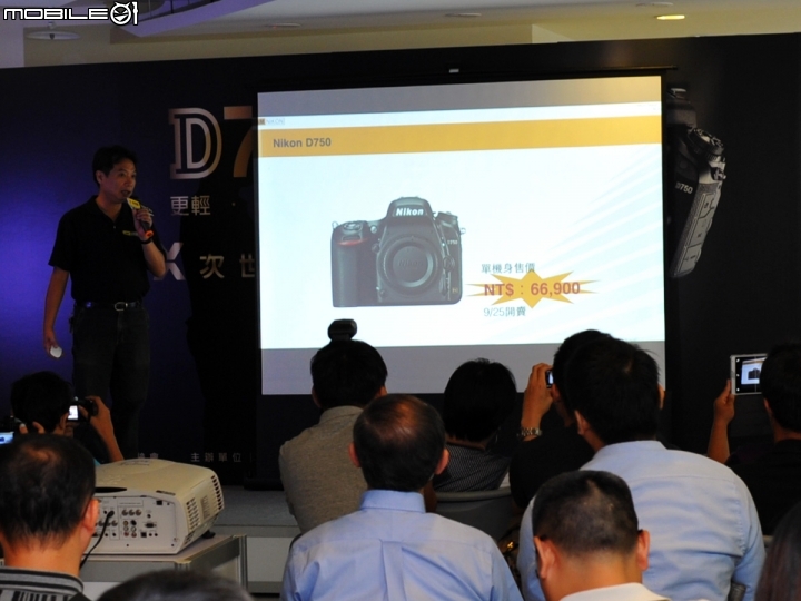 D750 體驗會小心得