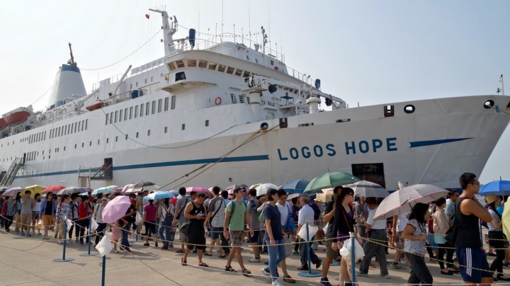 [遊記] 2014 望道號（Logos Hope） in 台南安平港