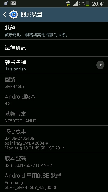 Note3 Neo 有更新!