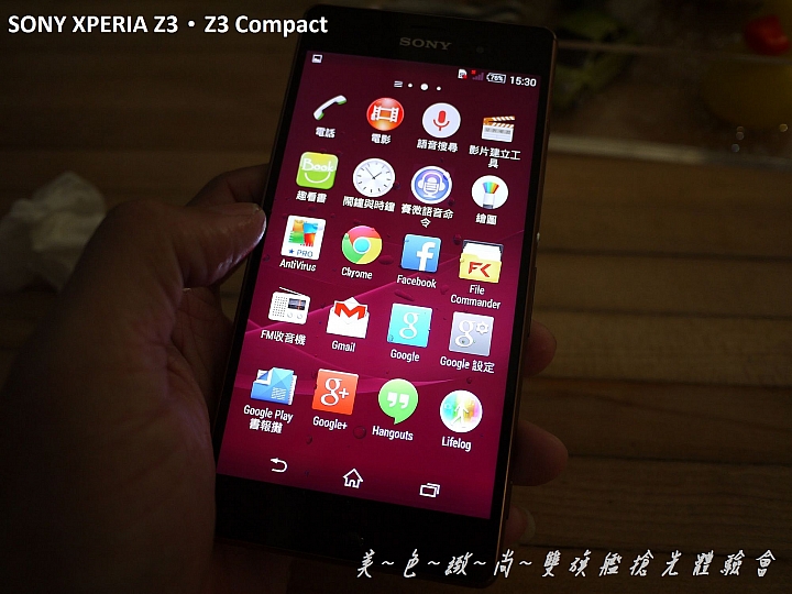 美色緻尚．SONY XPERIA Z3、Z3 Compact 雙旗艦搶先體驗會(高雄場)