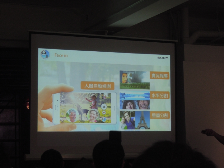 Sony Xperia Z3 & Z3C 雙旗艦搶先體驗會[高雄場]