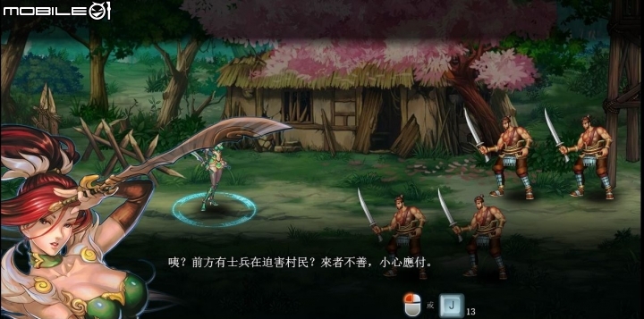 輕鬆享受華麗空連快感 WebGame《三國戰紀：風雲再起》試玩分享