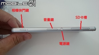 【我的天呀! 怎麼那麼厲害!!!】Sony Xperia Z3 & Z3 Compact 雙旗艦體驗會 台中場
