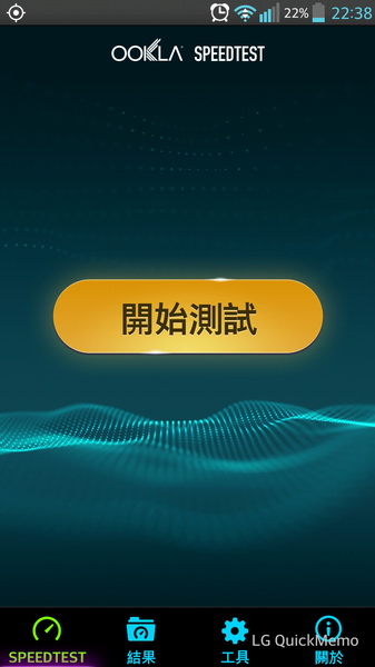 平價AC 老闆說 比N快三倍 還可以偷偷翻牆 ..EDIMAX  BR-6208AC AC750..  開箱 圖多..有些廢話..可以咬"土豆"