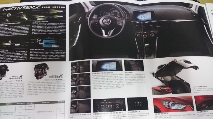 剛到手CX-5最新2015年式改版目錄