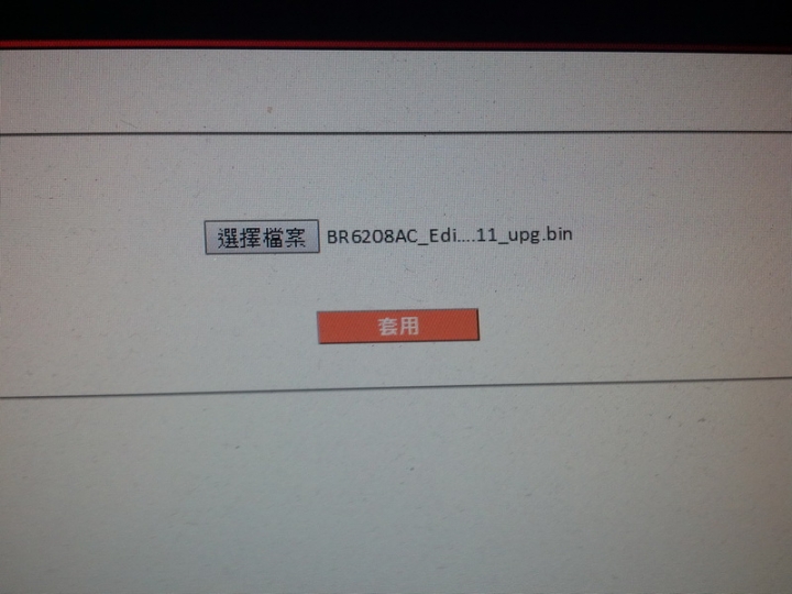 平價AC 老闆說 比N快三倍 還可以偷偷翻牆 ..EDIMAX  BR-6208AC AC750..  開箱 圖多..有些廢話..可以咬"土豆"