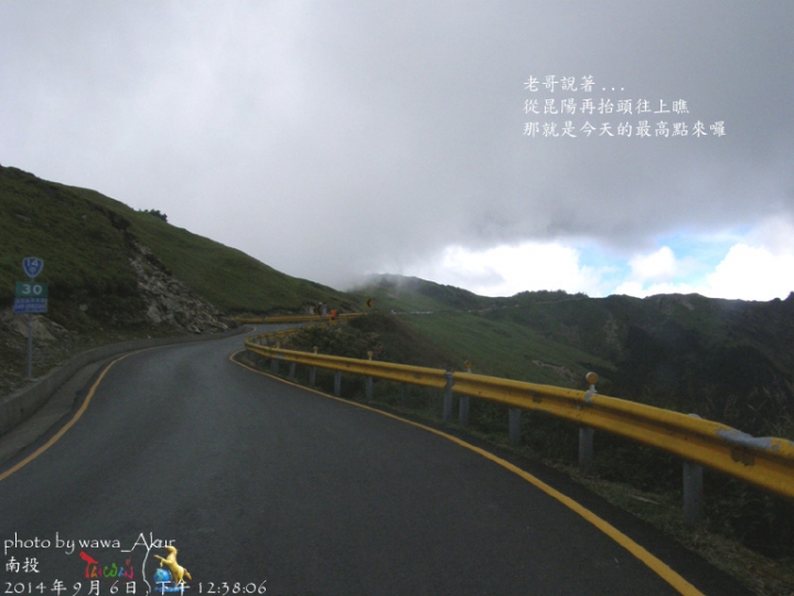 2014-0906 與SCT同騎去武嶺