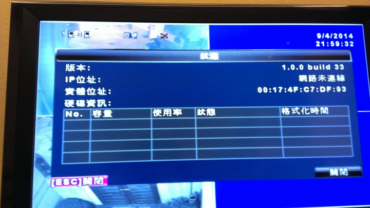 我家的監視主機是怎樣了?經更換DVR變壓器問題已解決