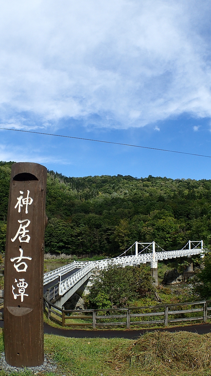 悲情 北海道之旅 完 全日本壓馬路（株）