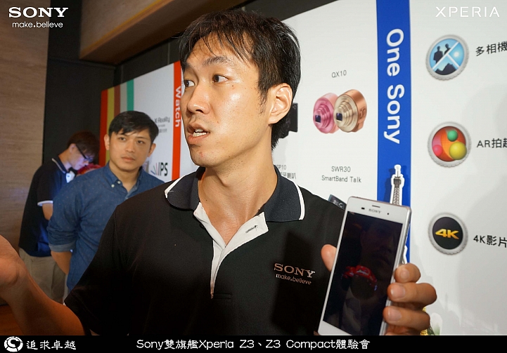 追求卓越-Sony雙旗艦Xperia Z3、Z3 Compact體驗會-台北場